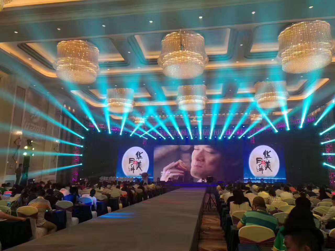  聚焦2017年華美食品集團月餅峰會(huì )，聆聽(tīng)華美月餅發(fā)布策略及趨勢之一