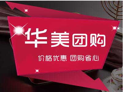華美月餅愿景：引領(lǐng)食品行業(yè)潮流，締造國際健康品牌 ！