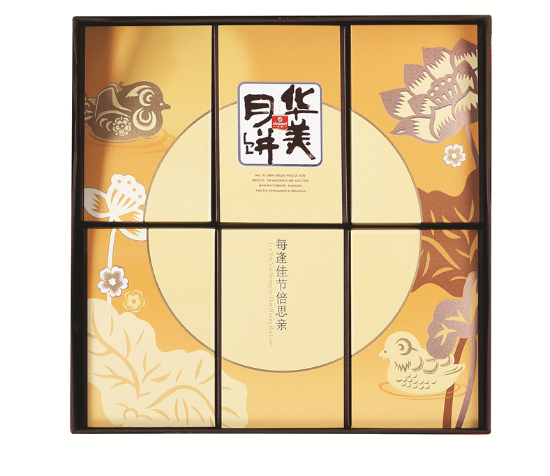 華美月餅喜迎香港高級公務(wù)員協(xié)會(huì )一行參觀(guān)考察