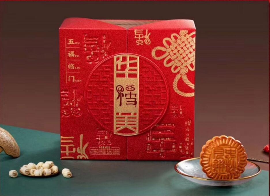 如夢(mèng)如幻，浪漫至上-華美月餅