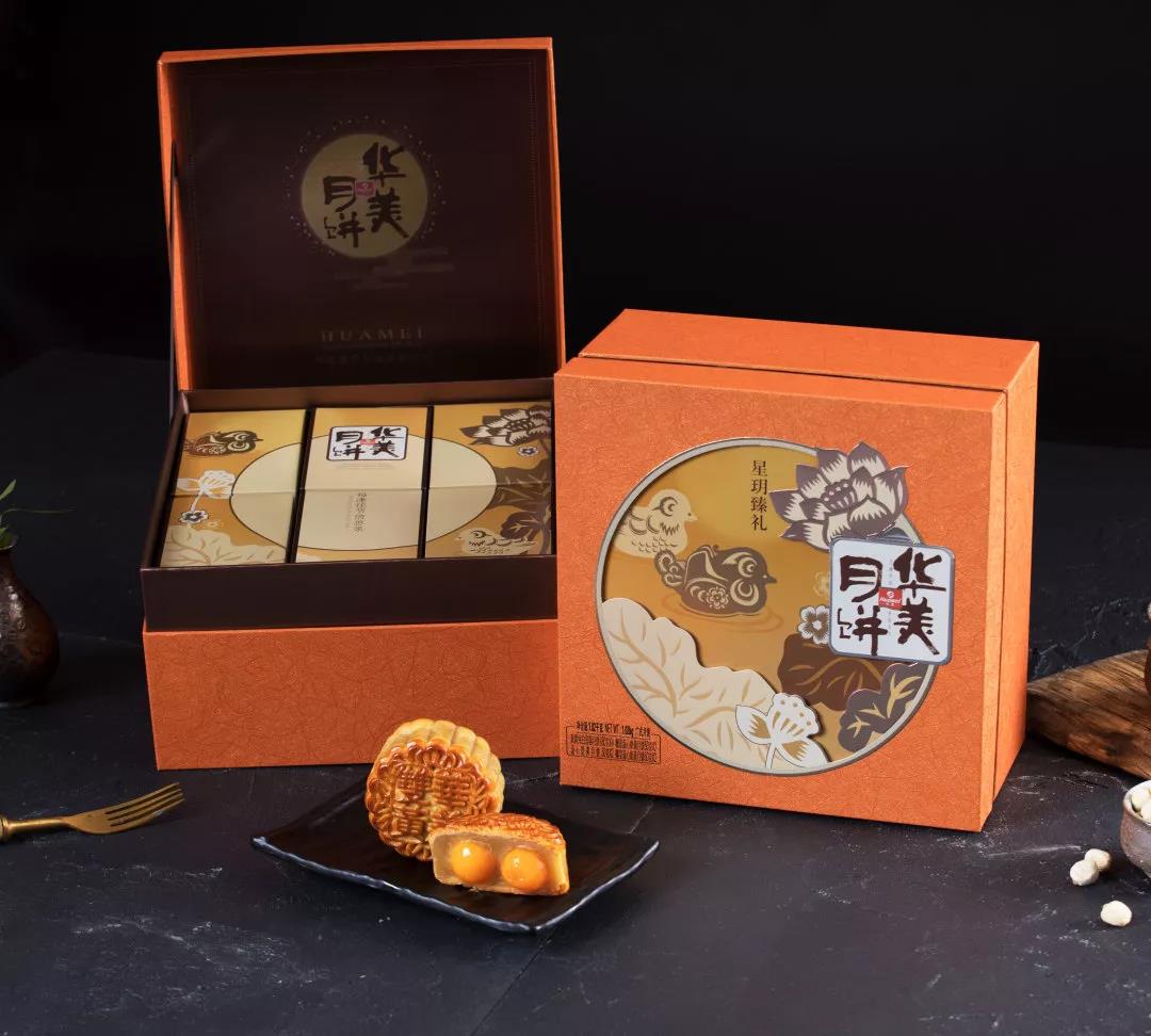 華美中秋，團圓有聲-華美月餅